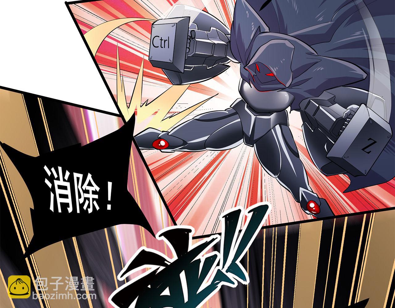 第458话 破次元的战斗144
