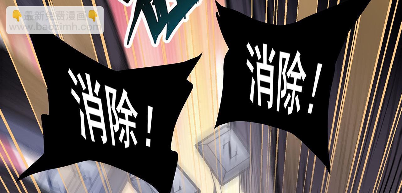 第458话 破次元的战斗145