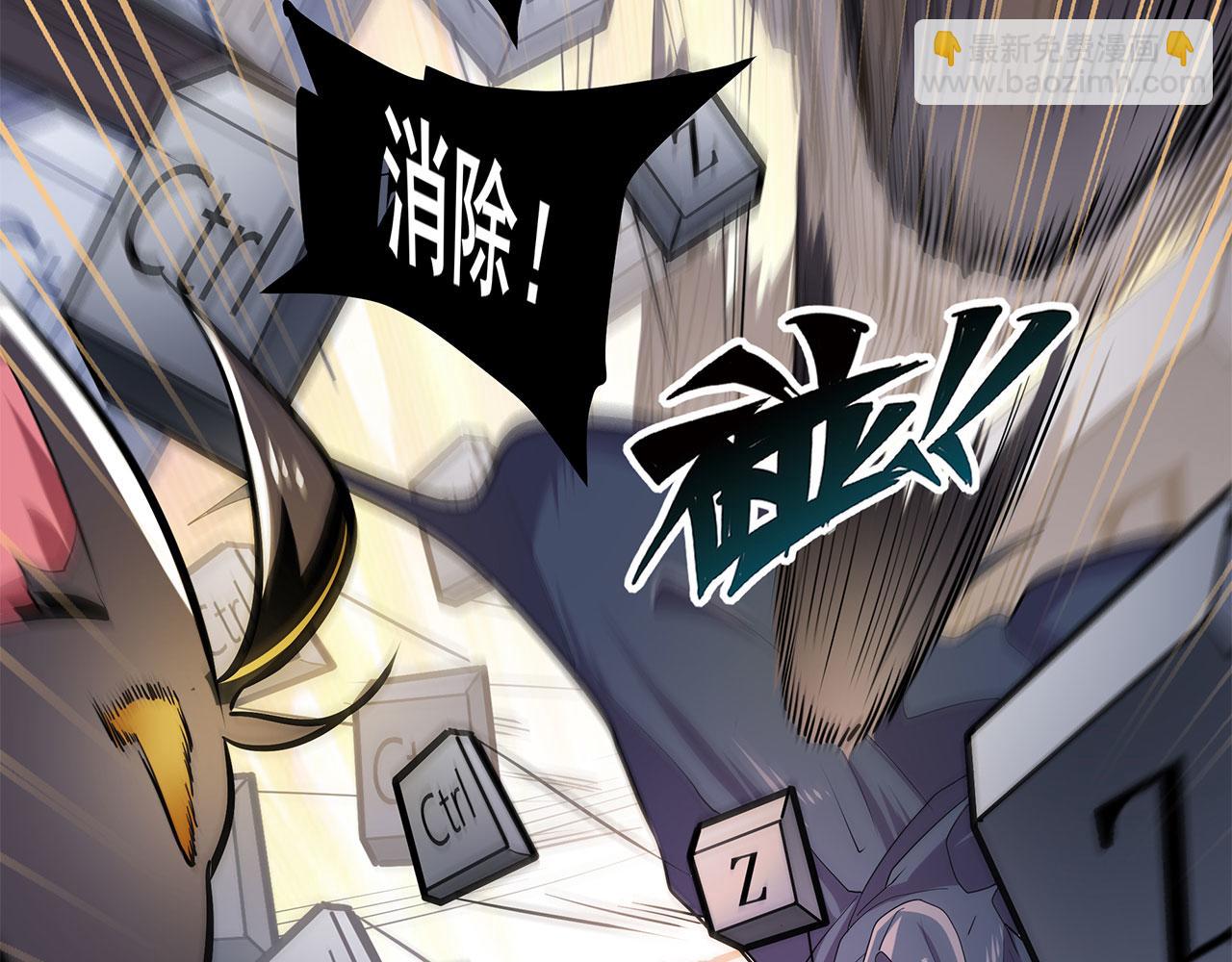 第458话 破次元的战斗146