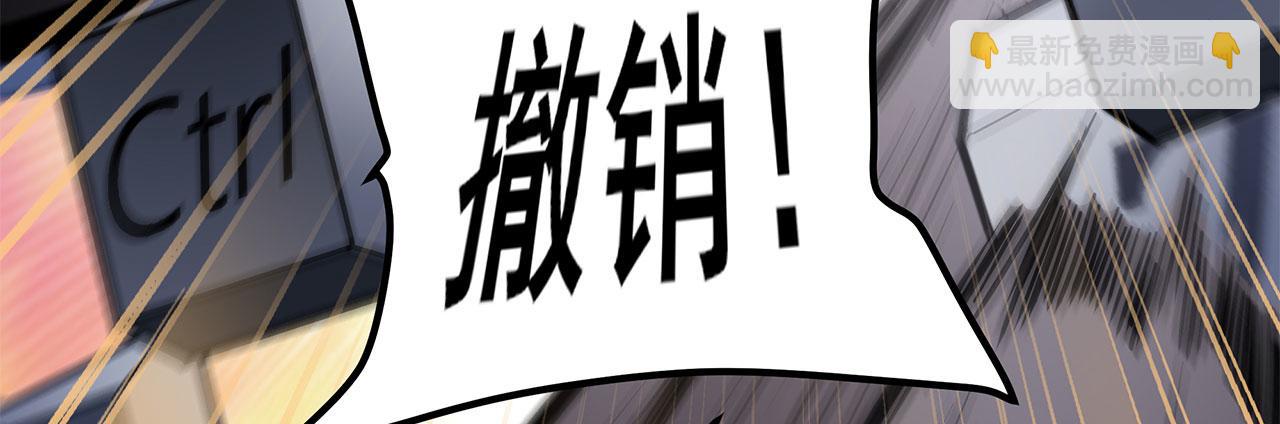 第458话 破次元的战斗148