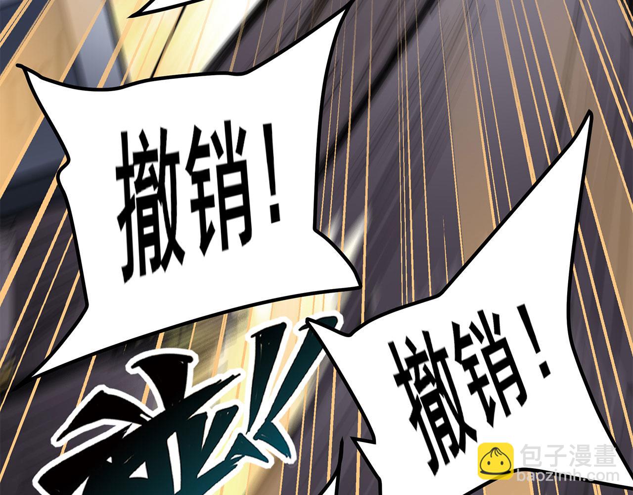 第458话 破次元的战斗149