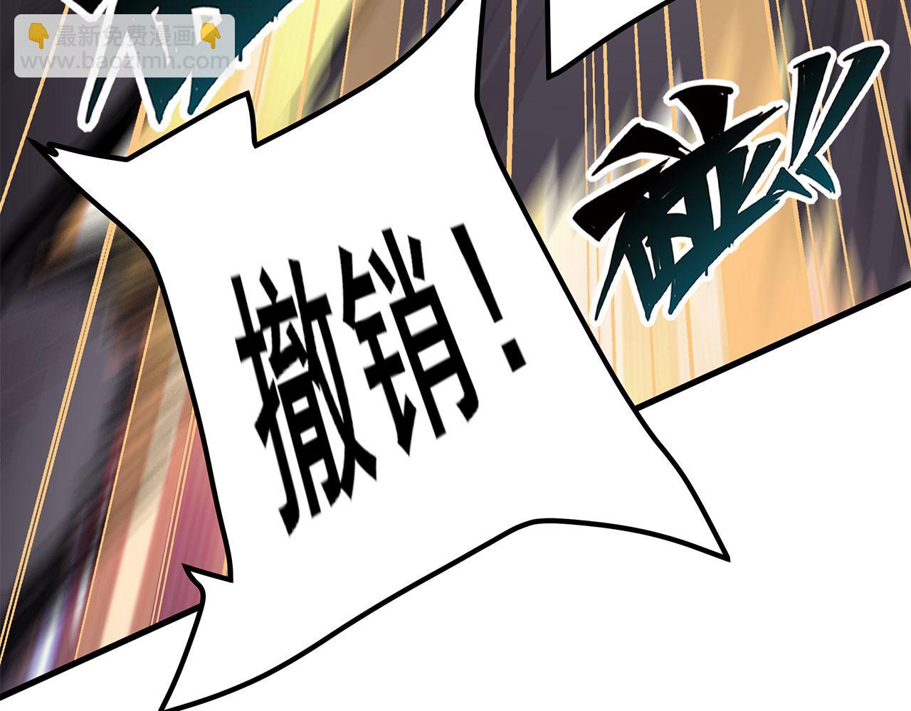 第458话 破次元的战斗150