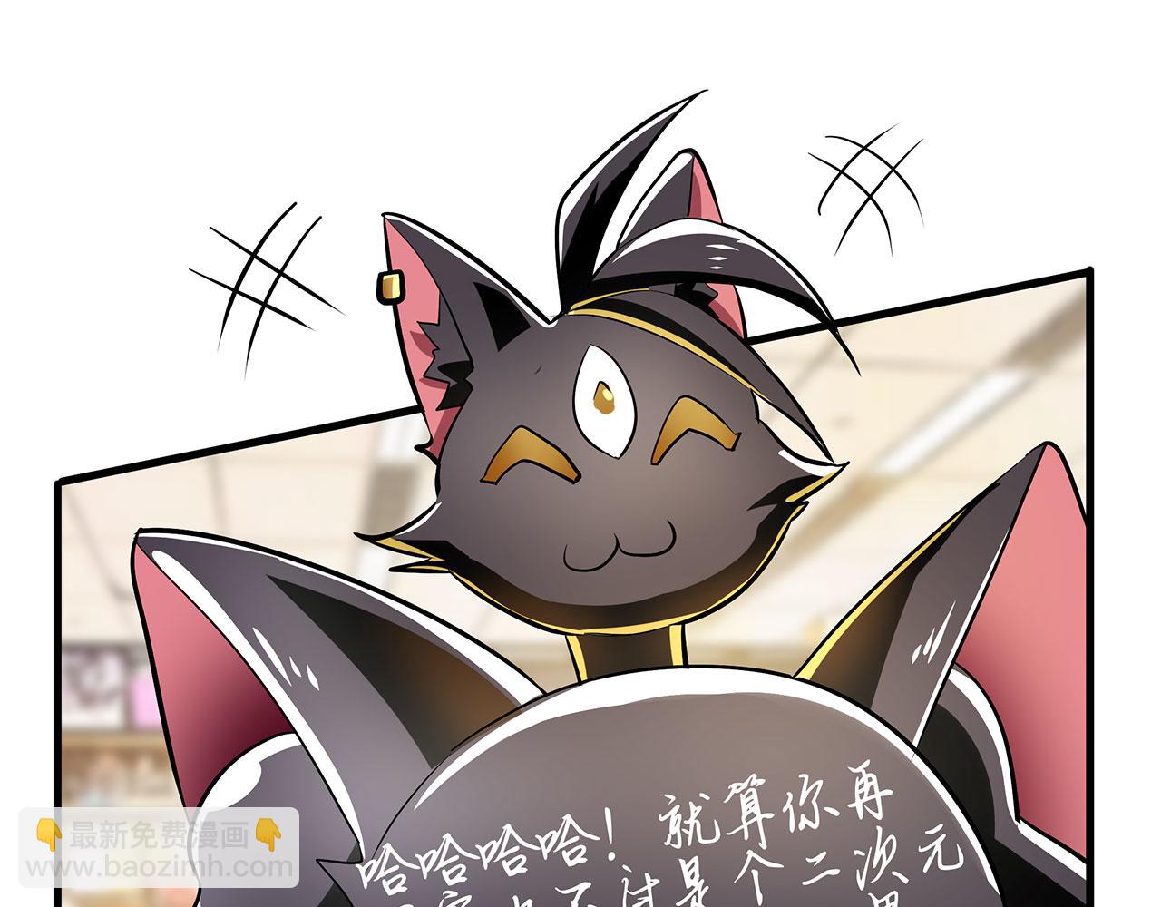 第458话 破次元的战斗155