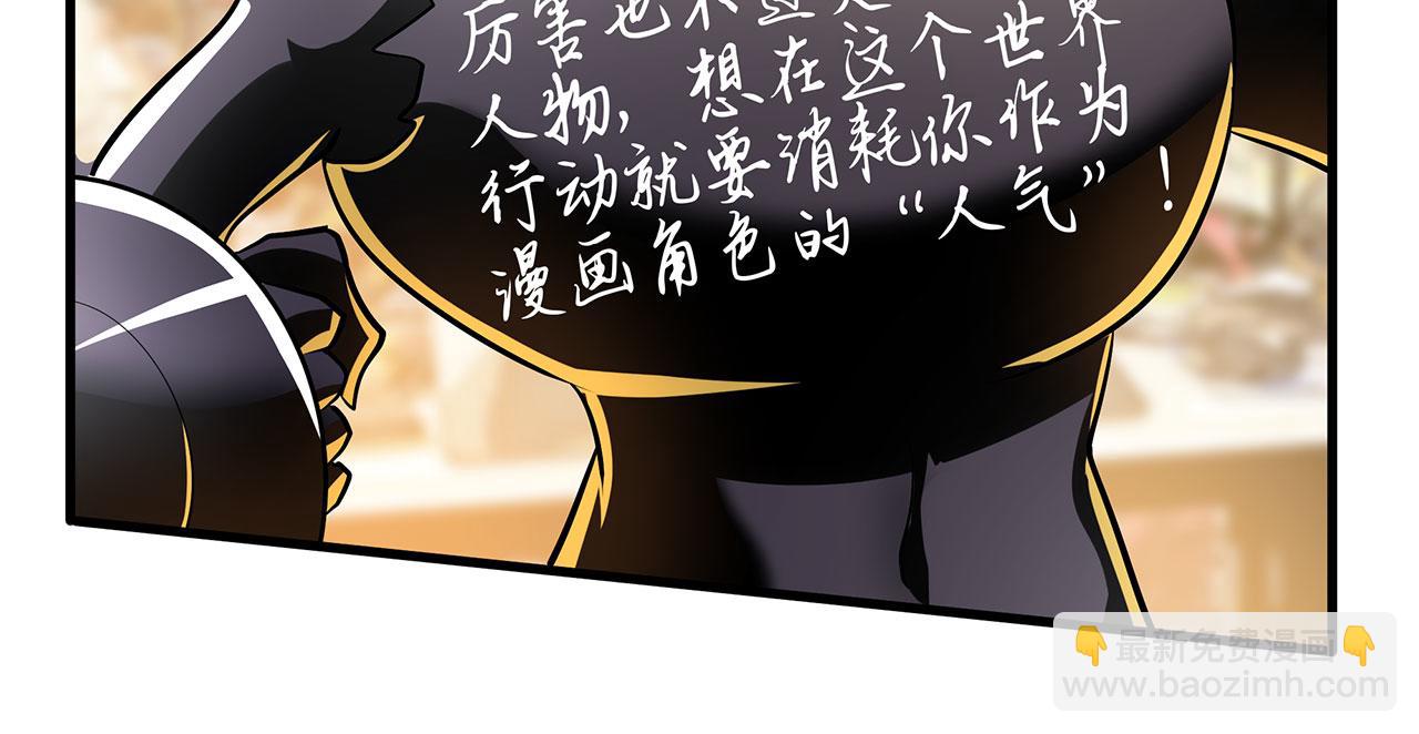 第458话 破次元的战斗160