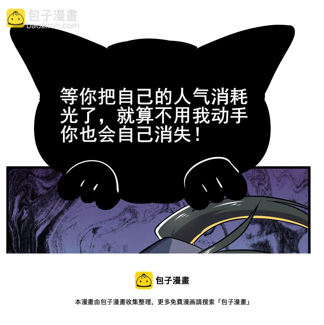 第458话 破次元的战斗161