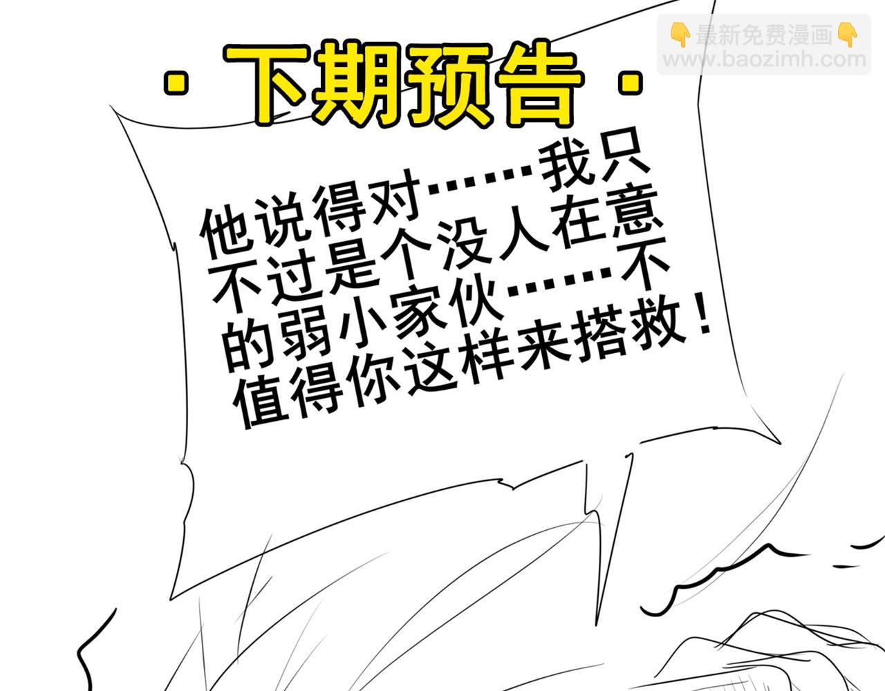 第458话 破次元的战斗164