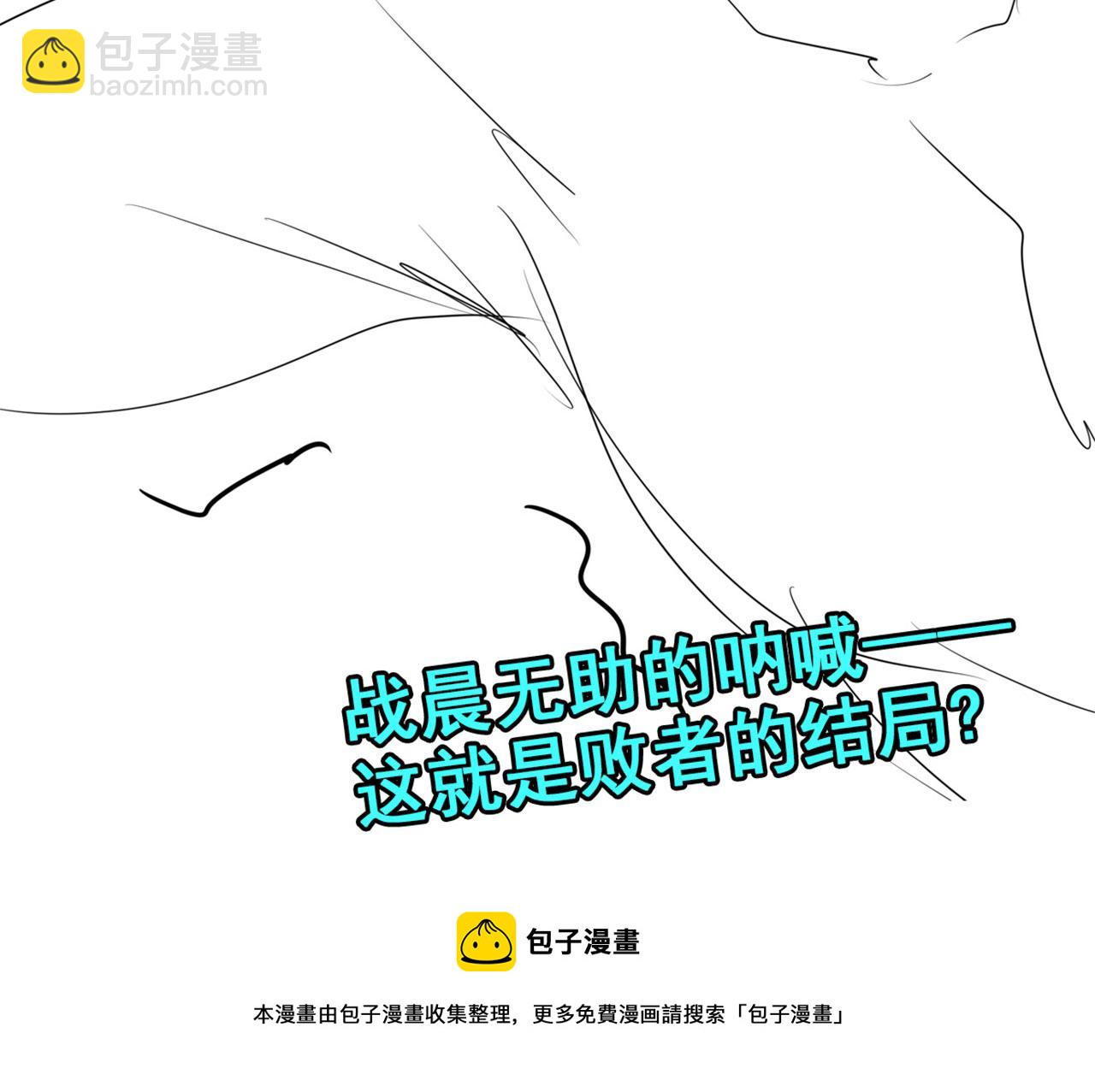 第458话 破次元的战斗166