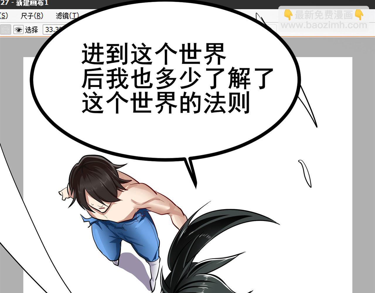 第458话 破次元的战斗25