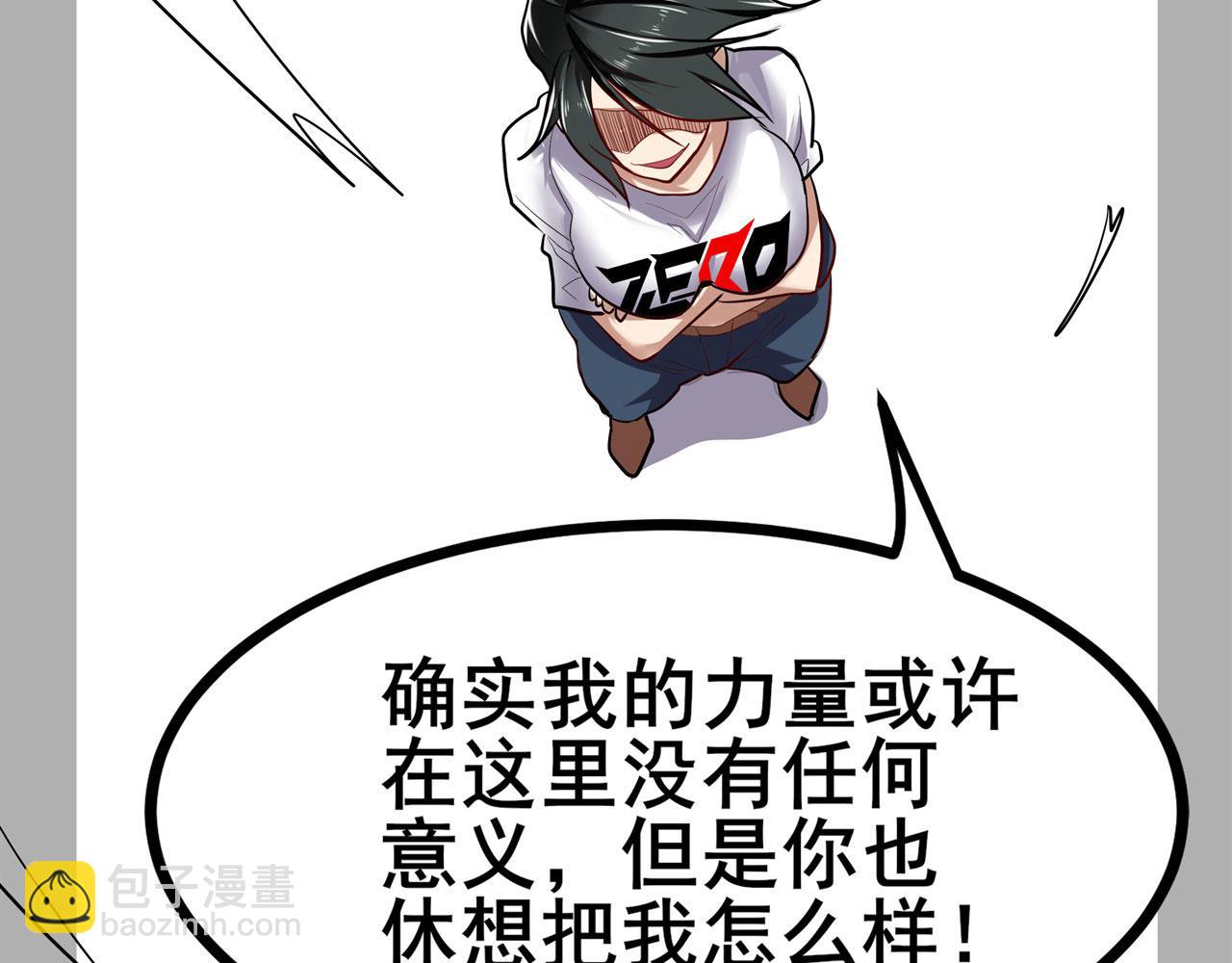 第458话 破次元的战斗26