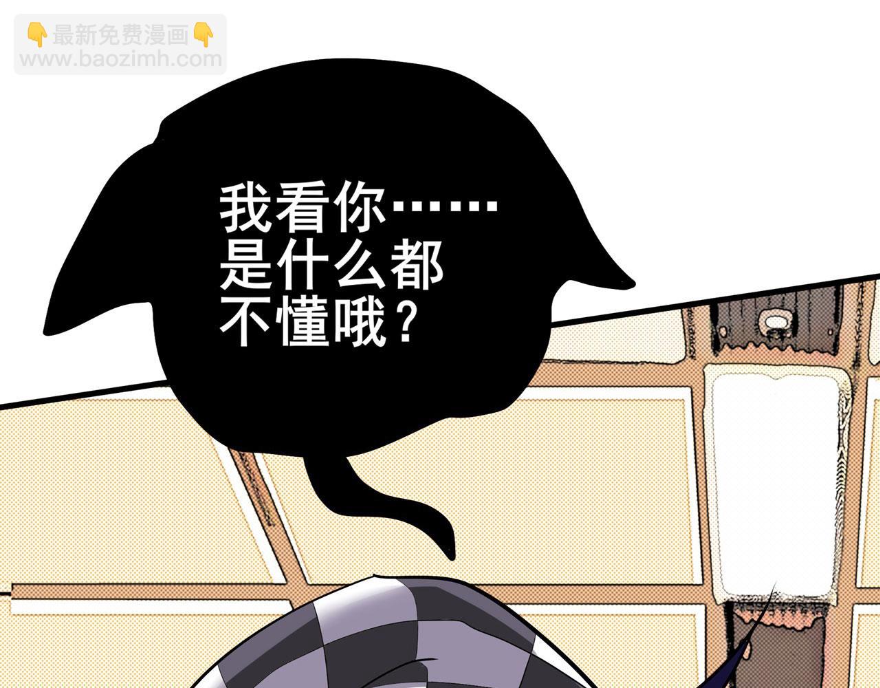 第458话 破次元的战斗30