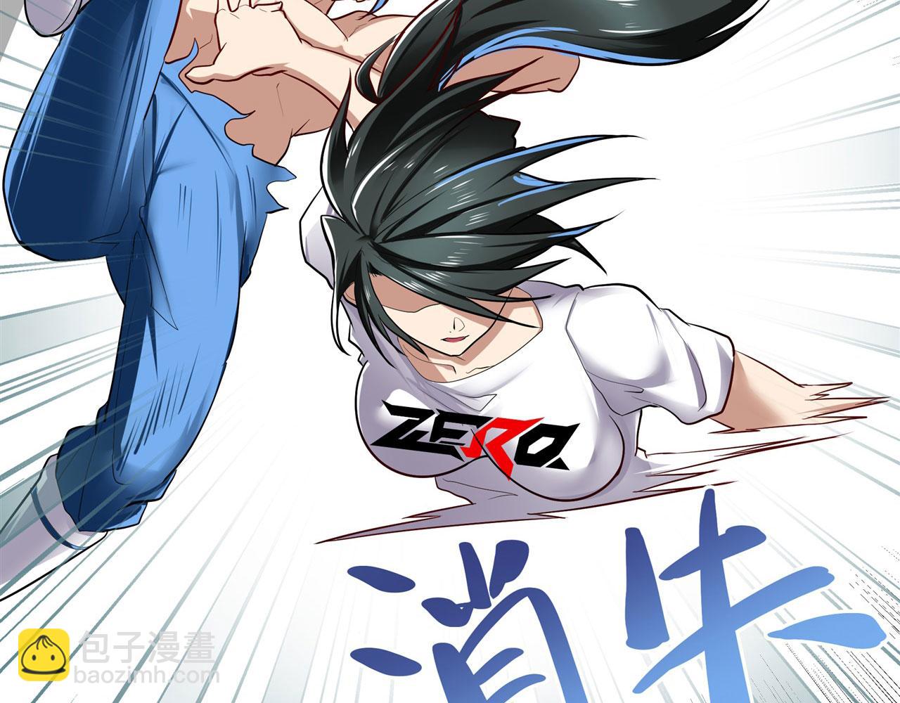 第458话 破次元的战斗38