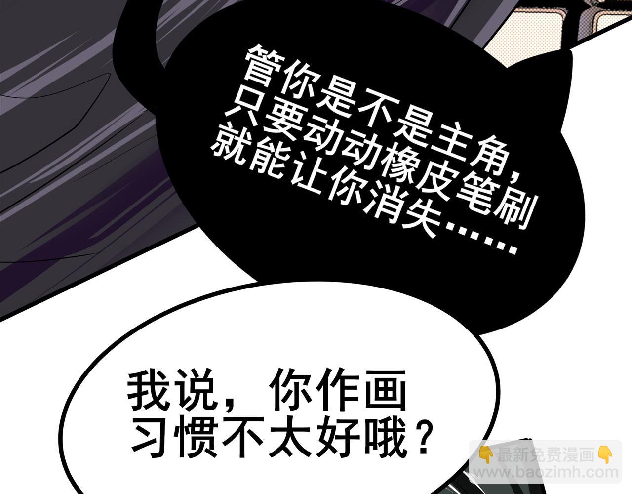 第458话 破次元的战斗43