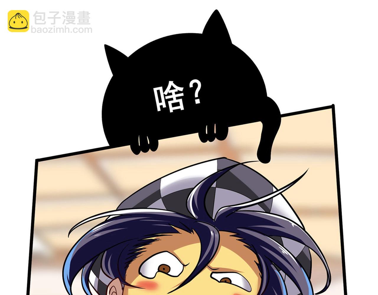第458话 破次元的战斗45