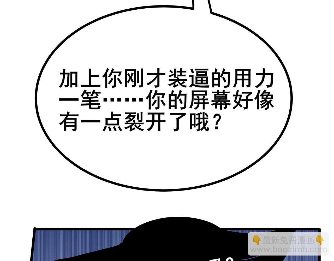 第458话 破次元的战斗54