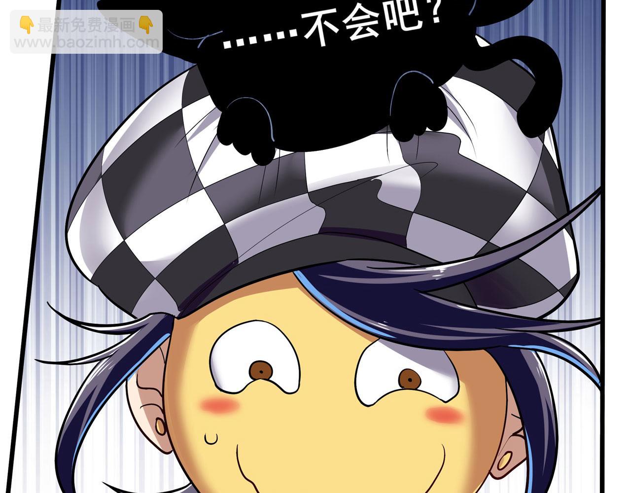 第458话 破次元的战斗55