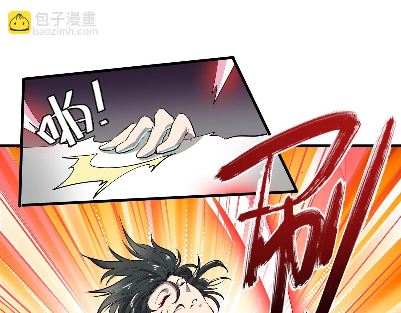 第458话 破次元的战斗60