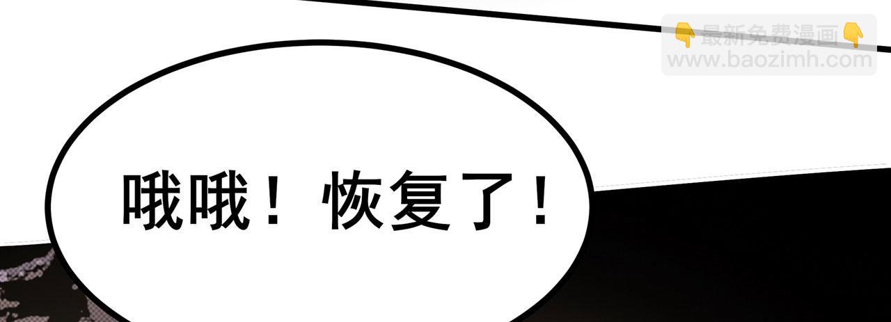 第458话 破次元的战斗66