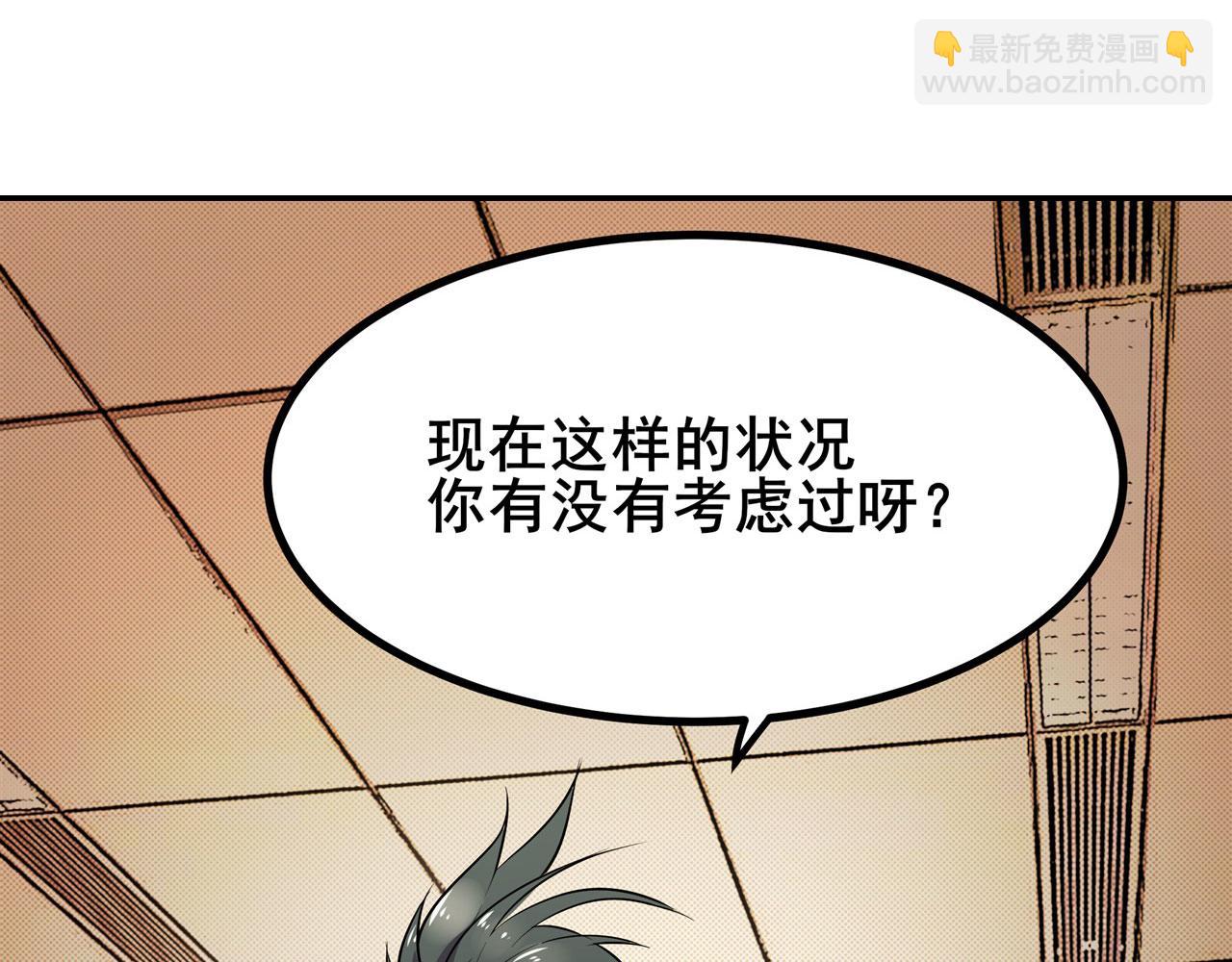 第458话 破次元的战斗73