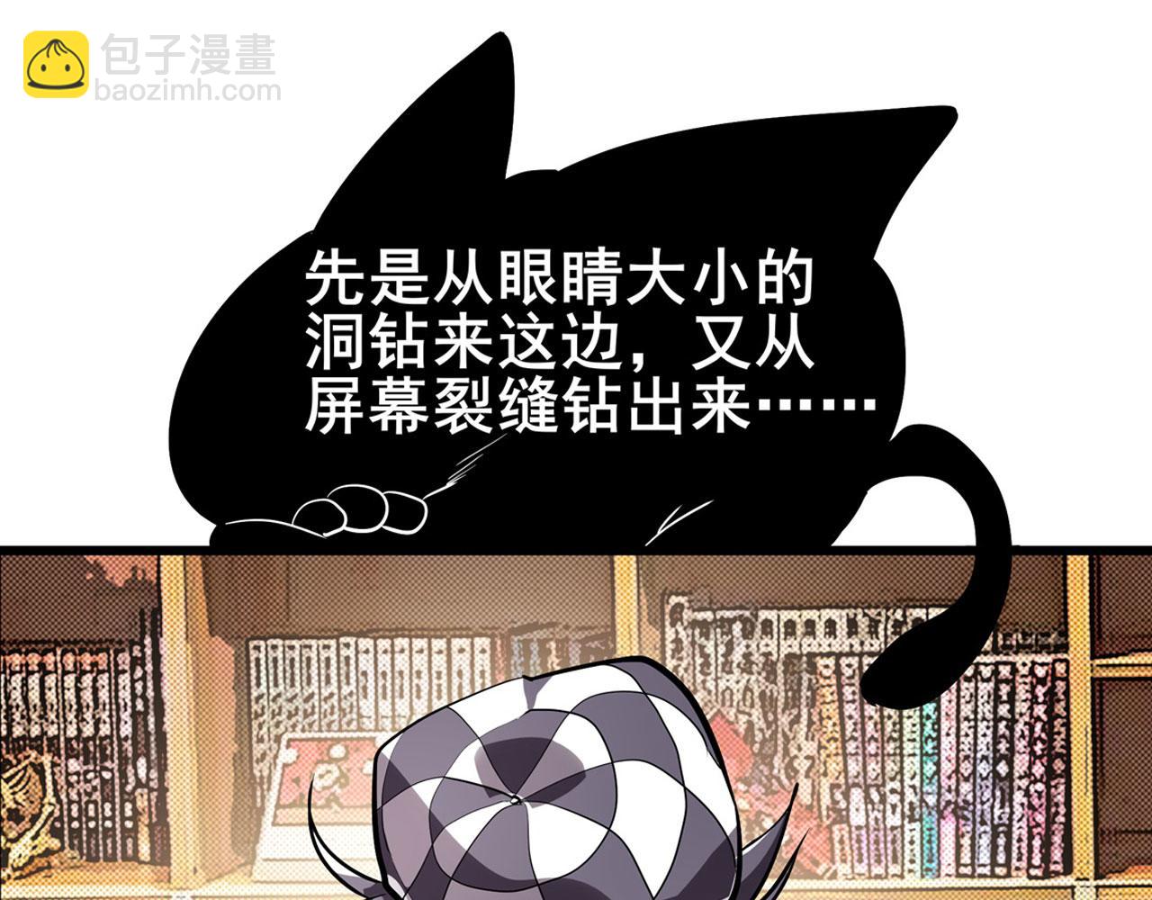 第458话 破次元的战斗77