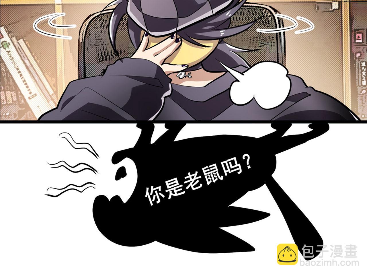 第458话 破次元的战斗78