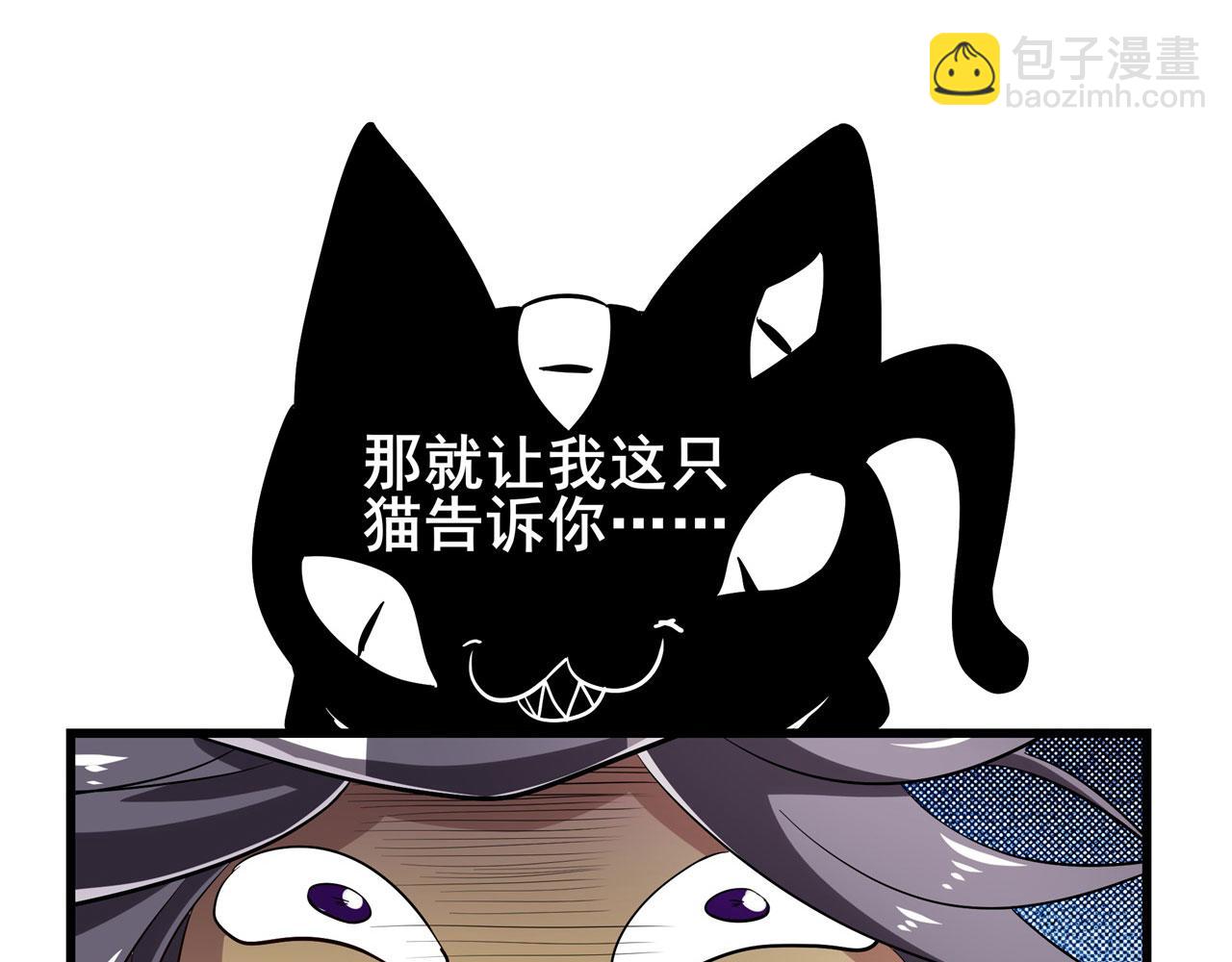 第458话 破次元的战斗79
