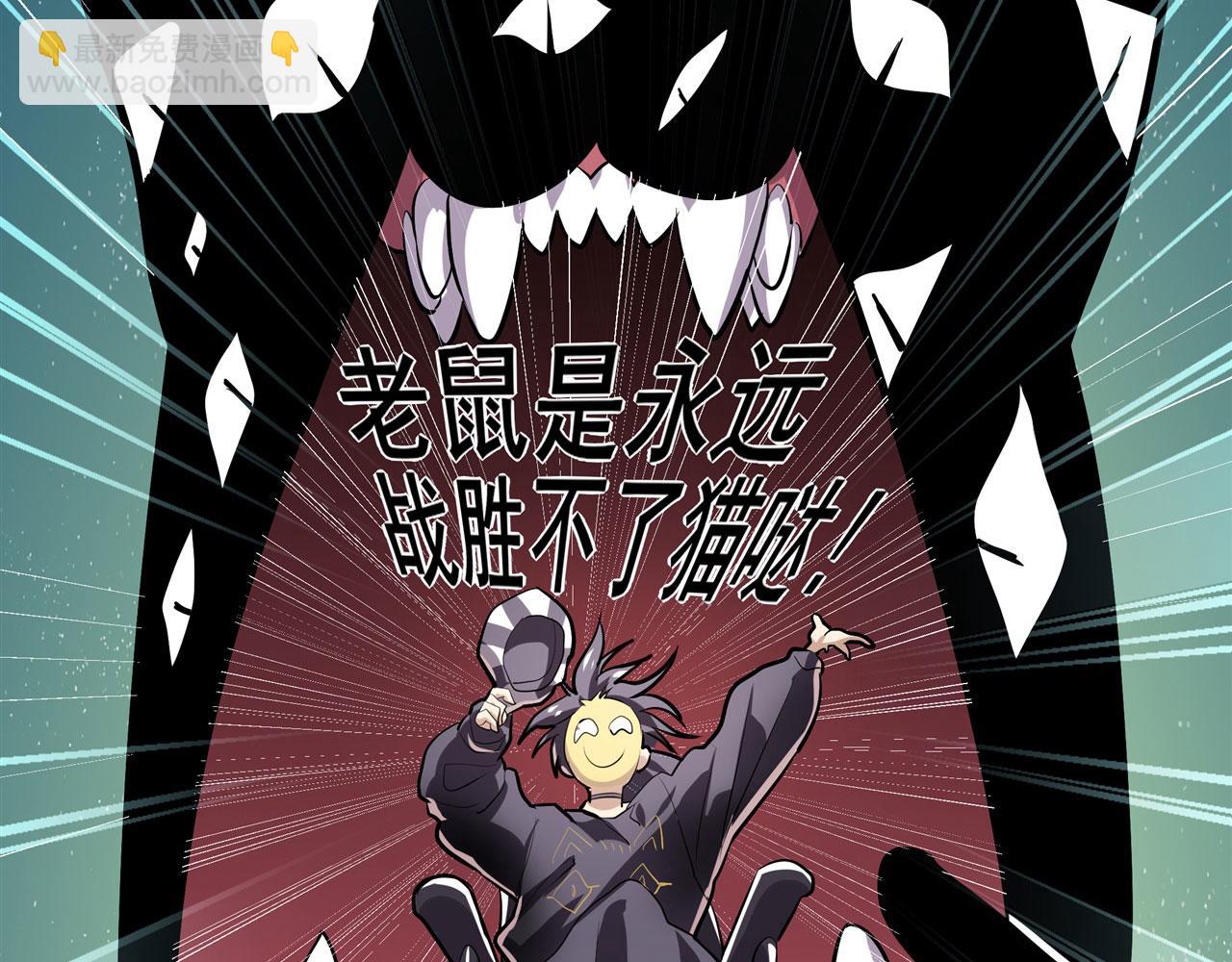 第458话 破次元的战斗81