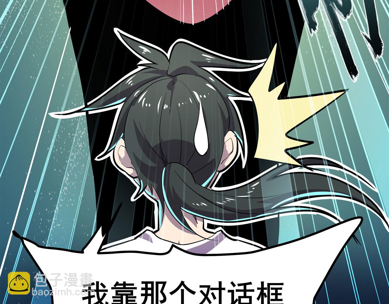 第458话 破次元的战斗83