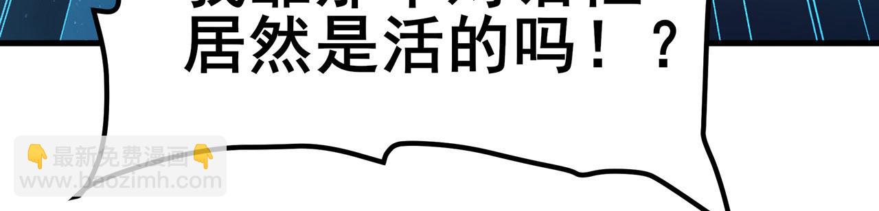 第458话 破次元的战斗84