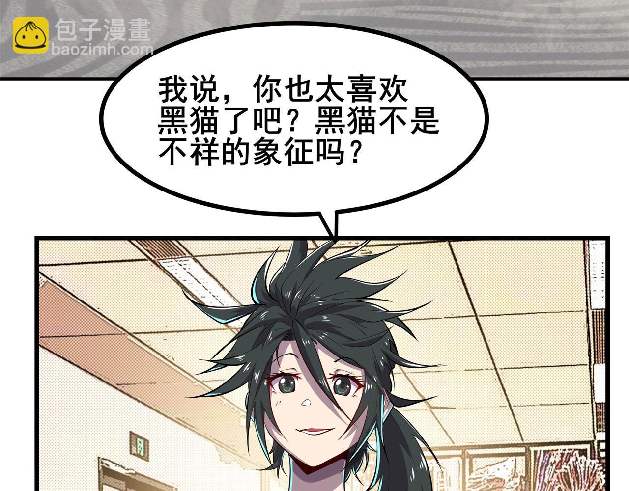 第458话 破次元的战斗95