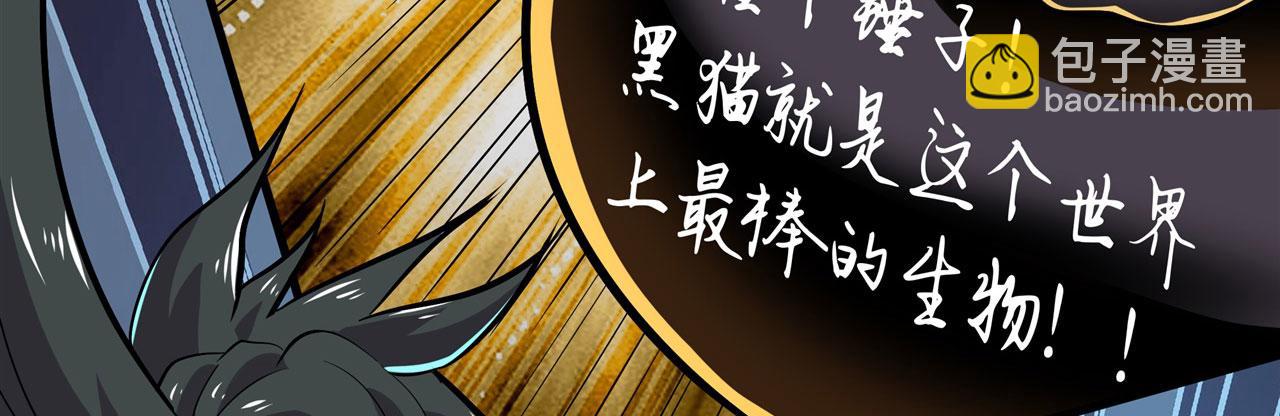 第458话 破次元的战斗98