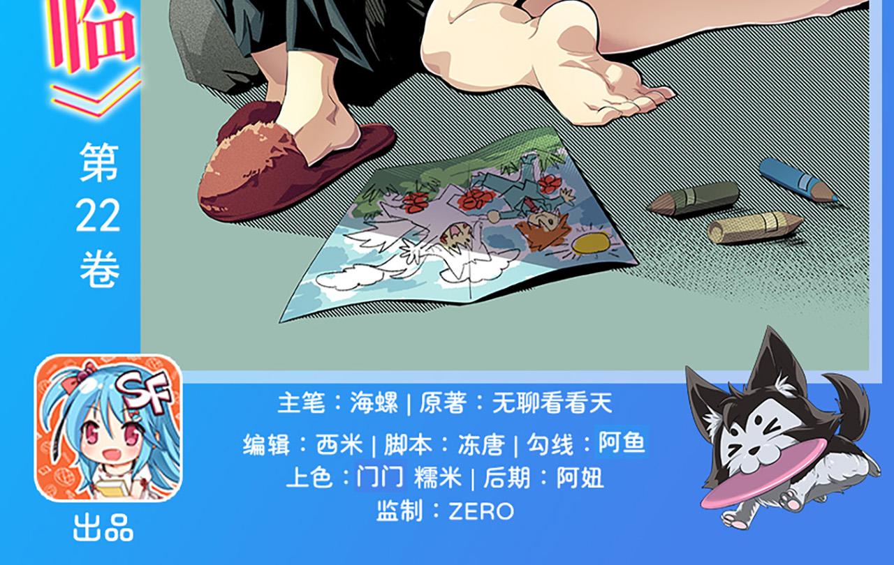 第459话 主角宣言1