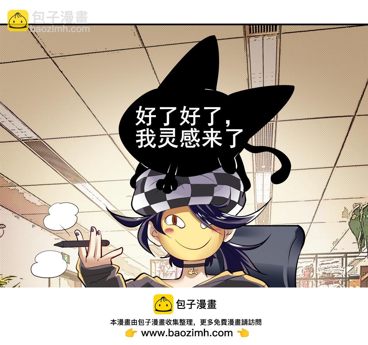 第459话 主角宣言107