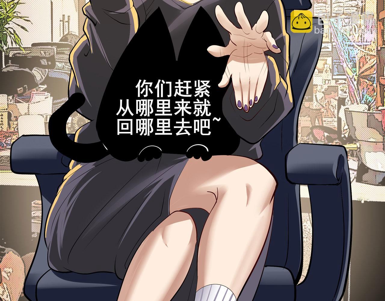 第459话 主角宣言108