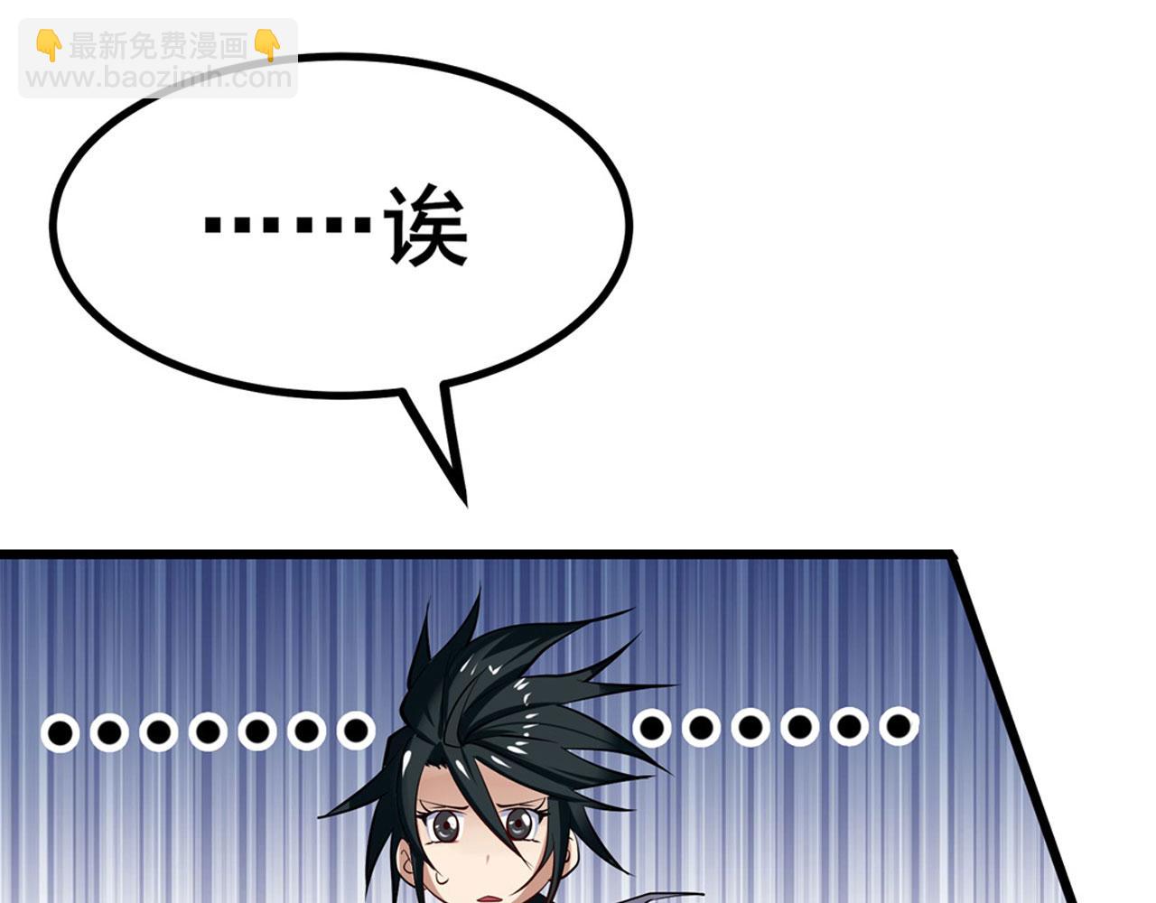 第459话 主角宣言110