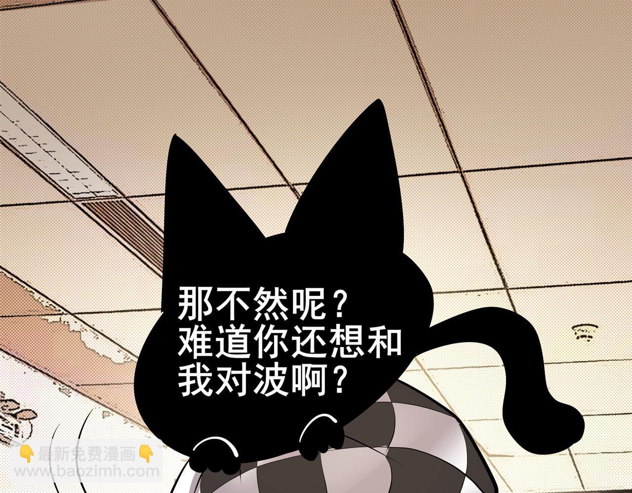 第459话 主角宣言114