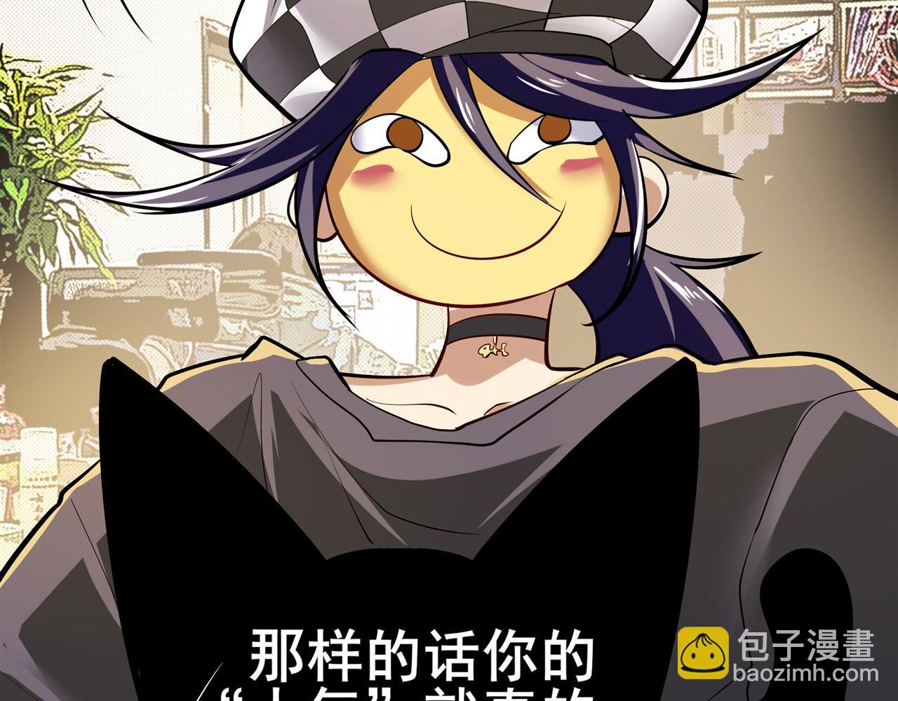 第459话 主角宣言115