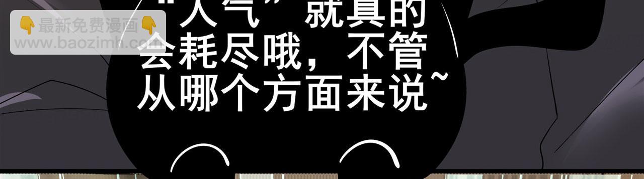 第459话 主角宣言116