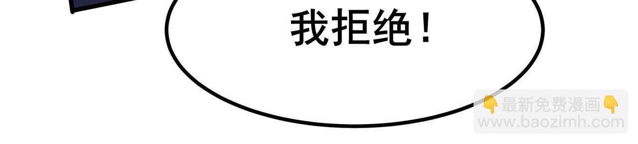 第459话 主角宣言12