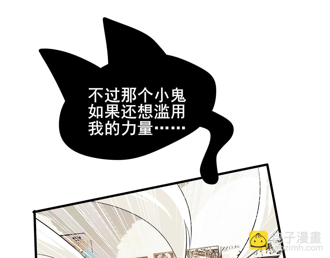 第459话 主角宣言123