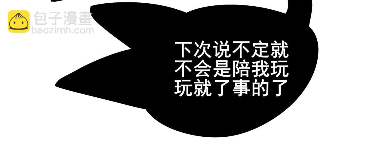 第459话 主角宣言125
