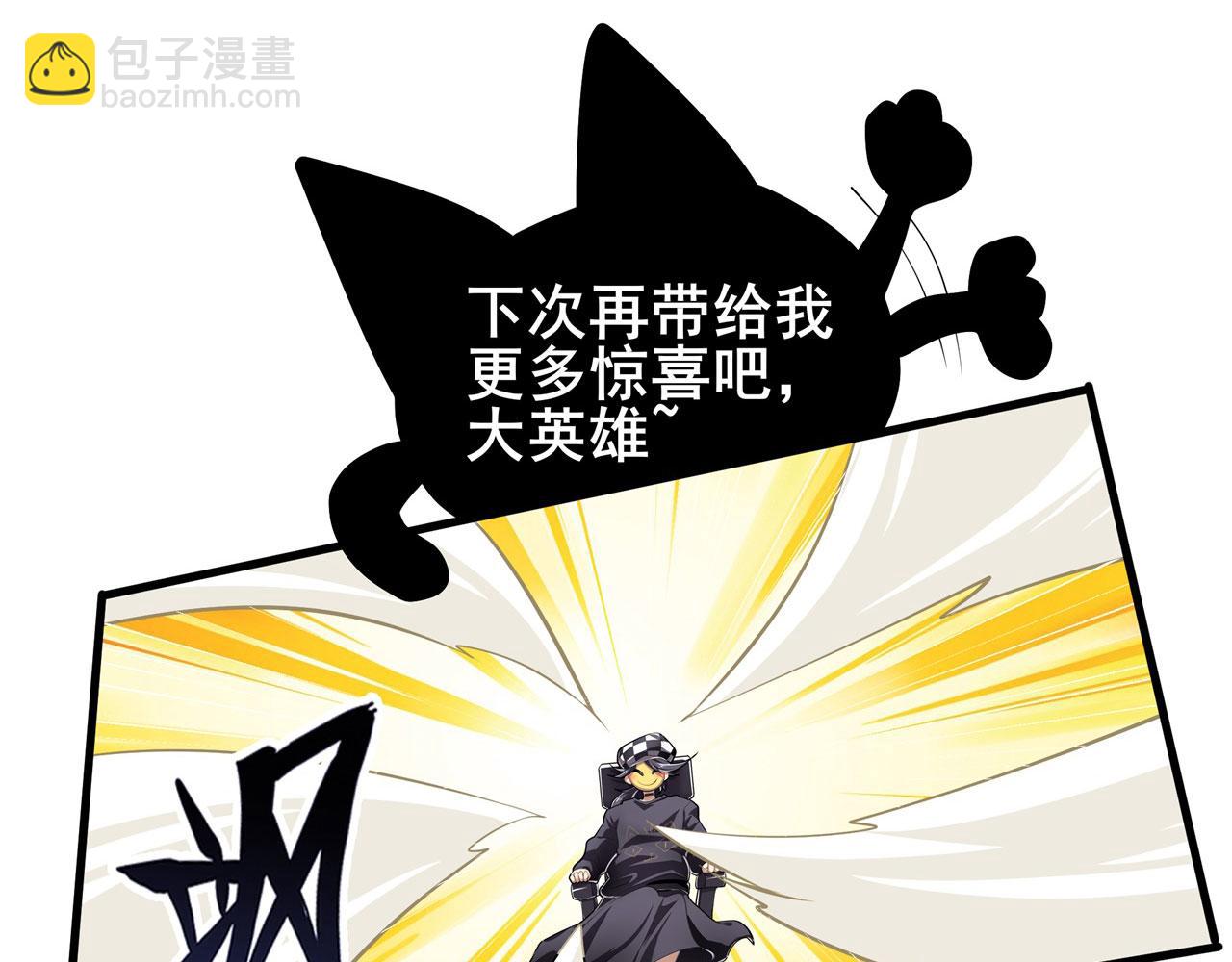第459话 主角宣言126