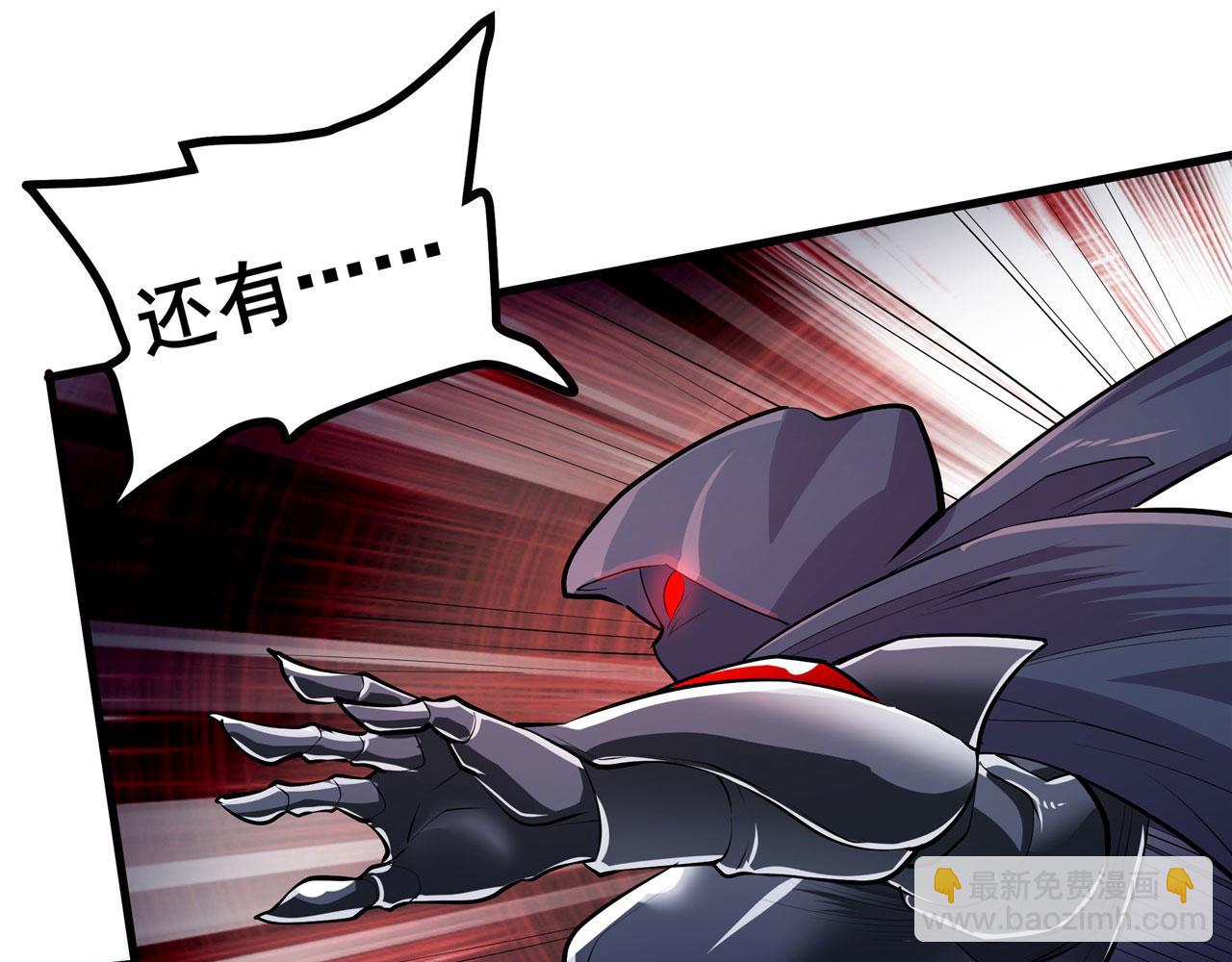第459话 主角宣言13