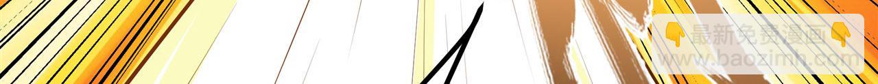 第459话 主角宣言131