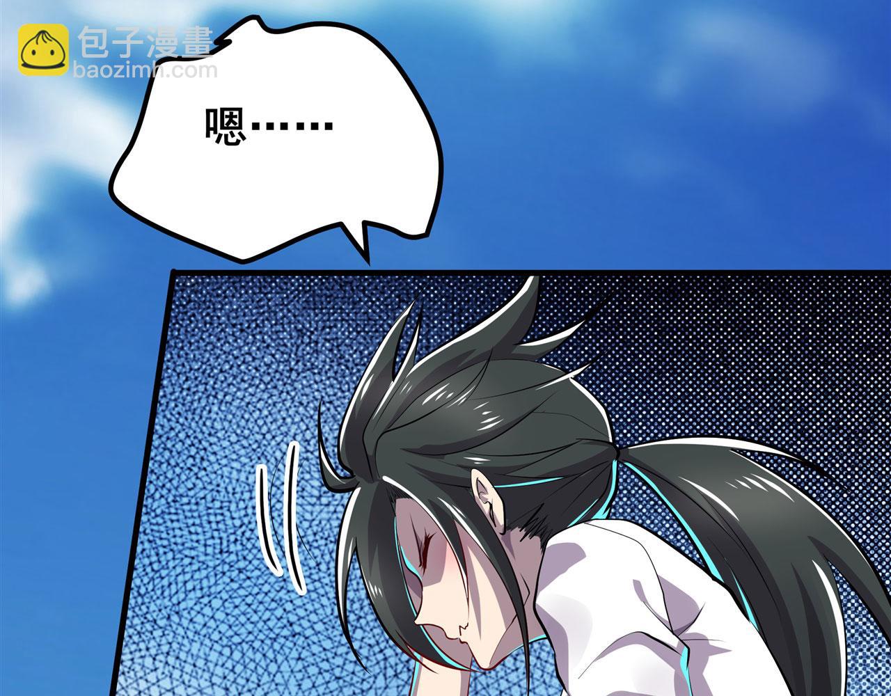 第459话 主角宣言137