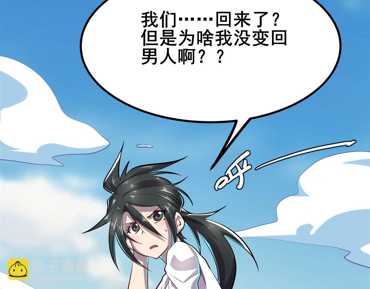 第459话 主角宣言139