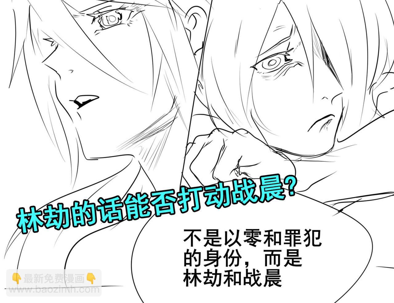 第459话 主角宣言143