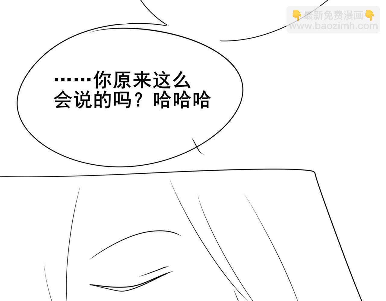 第459话 主角宣言144