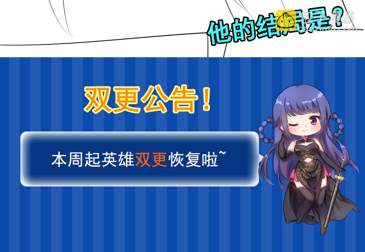 第459话 主角宣言145