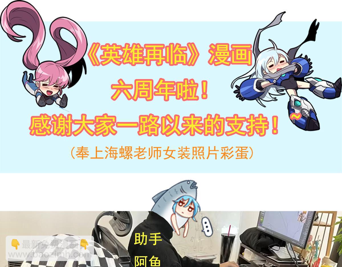 第459话 主角宣言146