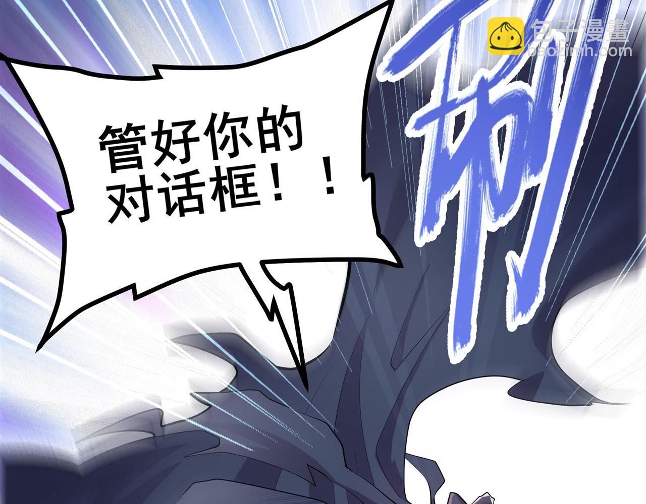 第459话 主角宣言15